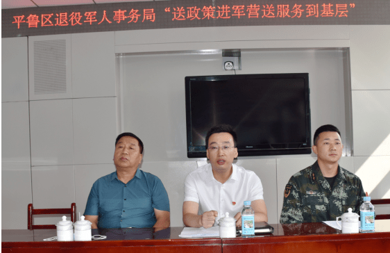 平鲁区退役军人事务局最新项目,平鲁区退役军人事务局最新项目，重塑退役军人服务体系，推动社区融合与发展