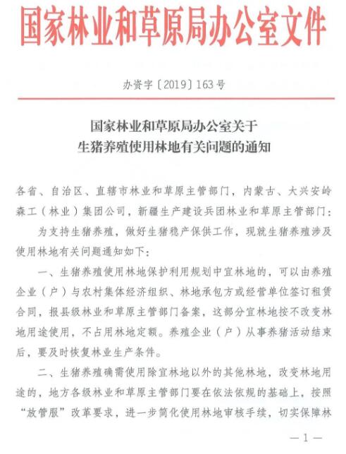 颍上县级公路维护监理事业单位最新人事任命,颍上县级公路维护监理事业单位最新人事任命，塑造未来交通事业的坚实力量