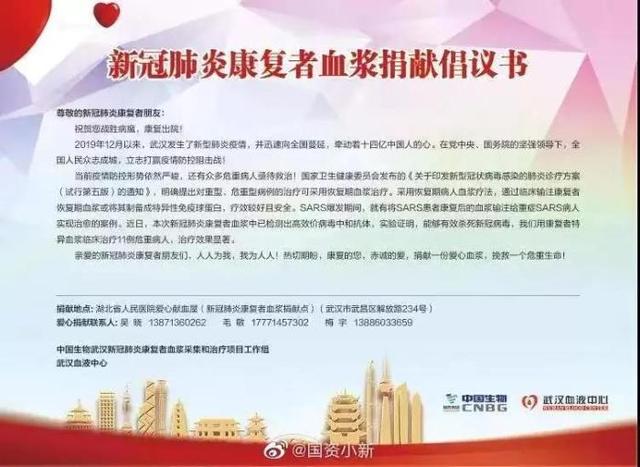 白塔区康复事业单位最新人事任命,白塔区康复事业单位最新人事任命，推动康复事业发展的强大阵容