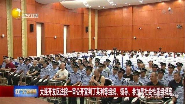 大连市市审计局最新发展规划,大连市审计局最新发展规划，构建现代化审计体系的战略蓝图