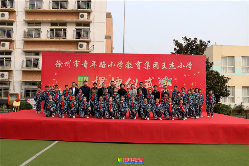 离石区小学最新项目,离石区小学最新项目，探索未来教育的崭新篇章
