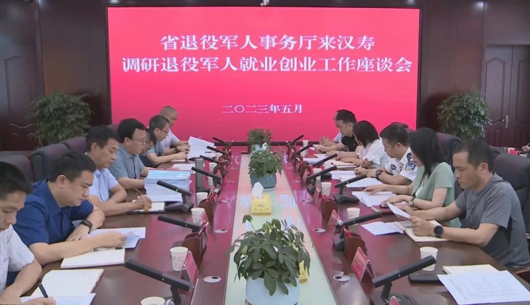 仁怀市退役军人事务局最新项目,仁怀市退役军人事务局最新项目，深化服务，致敬英雄