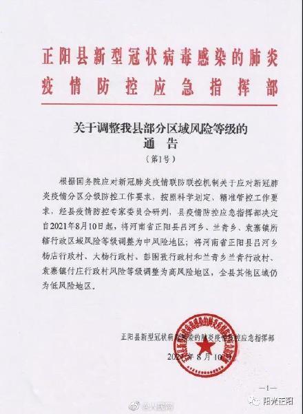 兰店乡最新人事任命,兰店乡最新人事任命，推动地方发展的新一轮力量布局