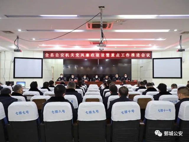 城口县公安局最新项目,城口县公安局最新项目，推动警务现代化，提升社会治安水平