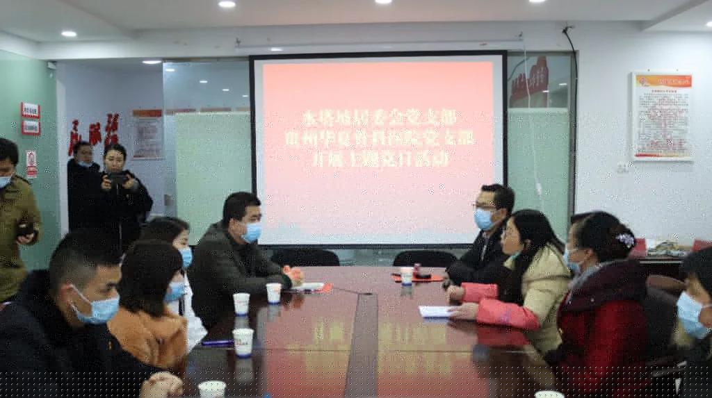 水泉社区居委会最新项目,水泉社区居委会最新项目，重塑社区生活品质