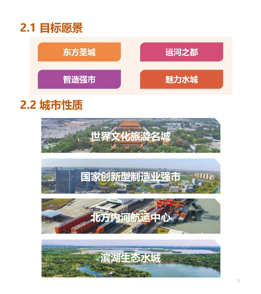 龙凤区自然资源和规划局最新人事任命,龙凤区自然资源和规划局最新人事任命，塑造未来发展的新篇章