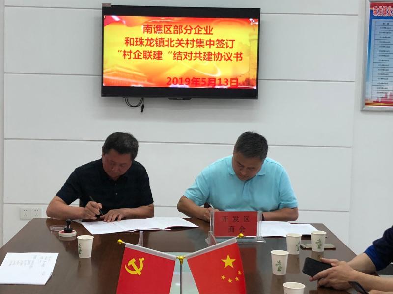 南谯区农业农村局最新项目,南谯区农业农村局最新项目，推动农业现代化，助力乡村振兴