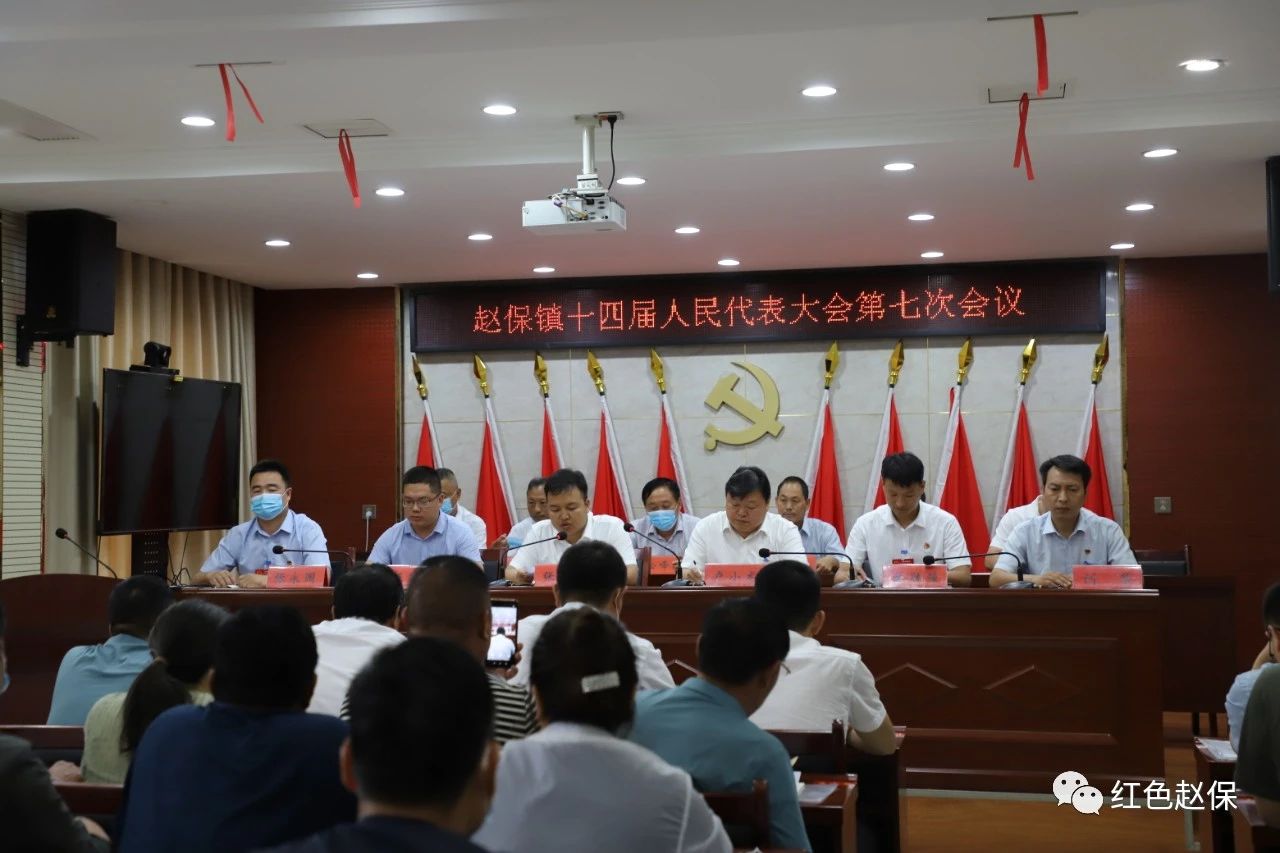 徐屯镇最新人事任命,徐屯镇最新人事任命，推动地方发展的新一轮力量整合