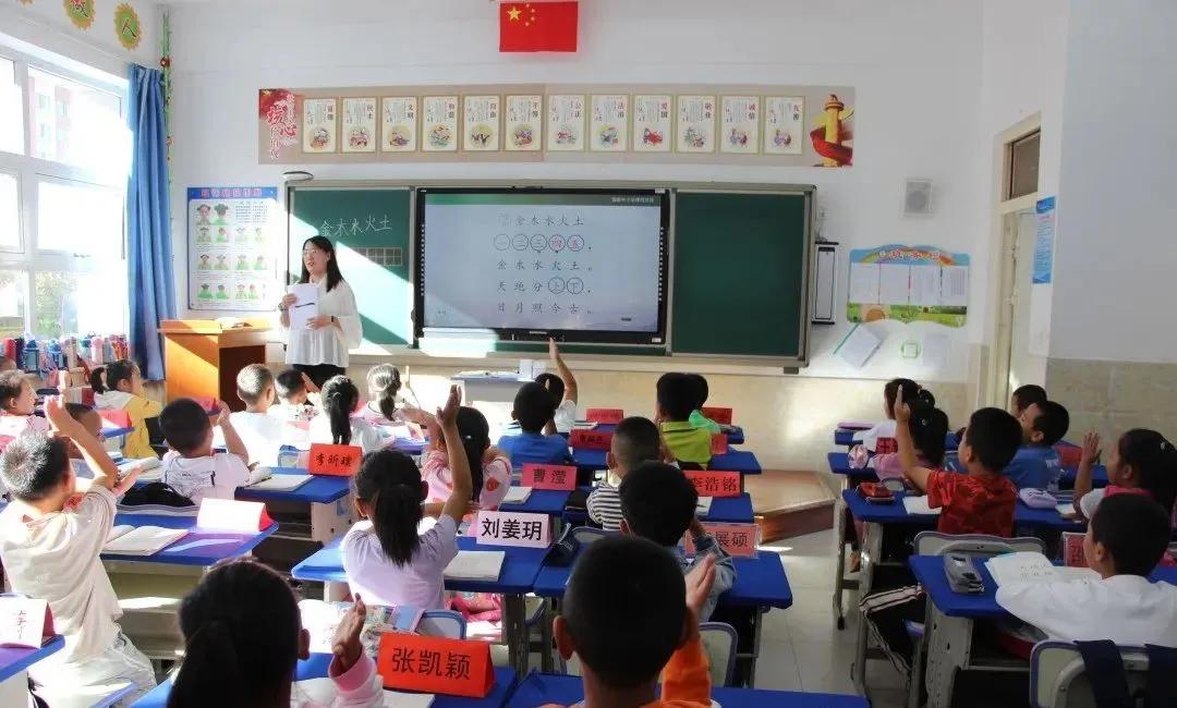 乌审旗小学最新领导,乌审旗小学最新领导团队，引领未来教育的新篇章
