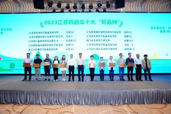 海门市农科所最新人事任命,海门市农科所最新人事任命，推动农业科技创新与发展的重要举措