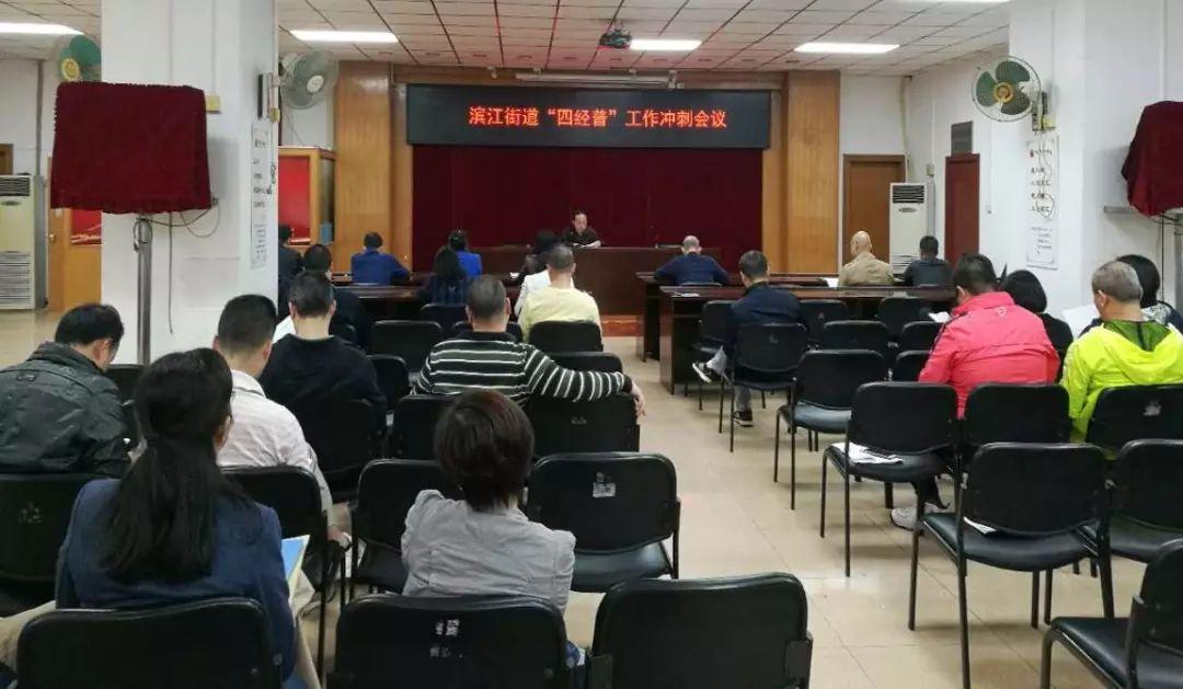 海珠区统计局最新发展规划,海珠区统计局最新发展规划，探索未来，助力城市繁荣