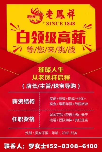 龙江乡最新招聘信息,龙江乡最新招聘信息概览