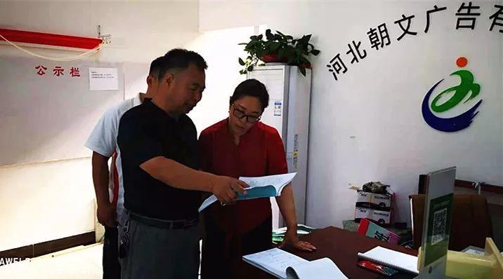 宁晋县市场监督管理局最新项目,宁晋县市场监督管理局最新项目，推动市场监管现代化，助力地方经济高质量发展
