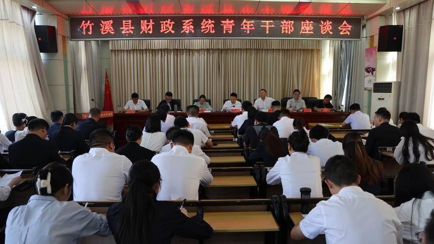 竹溪县财政局最新新闻,竹溪县财政局最新新闻