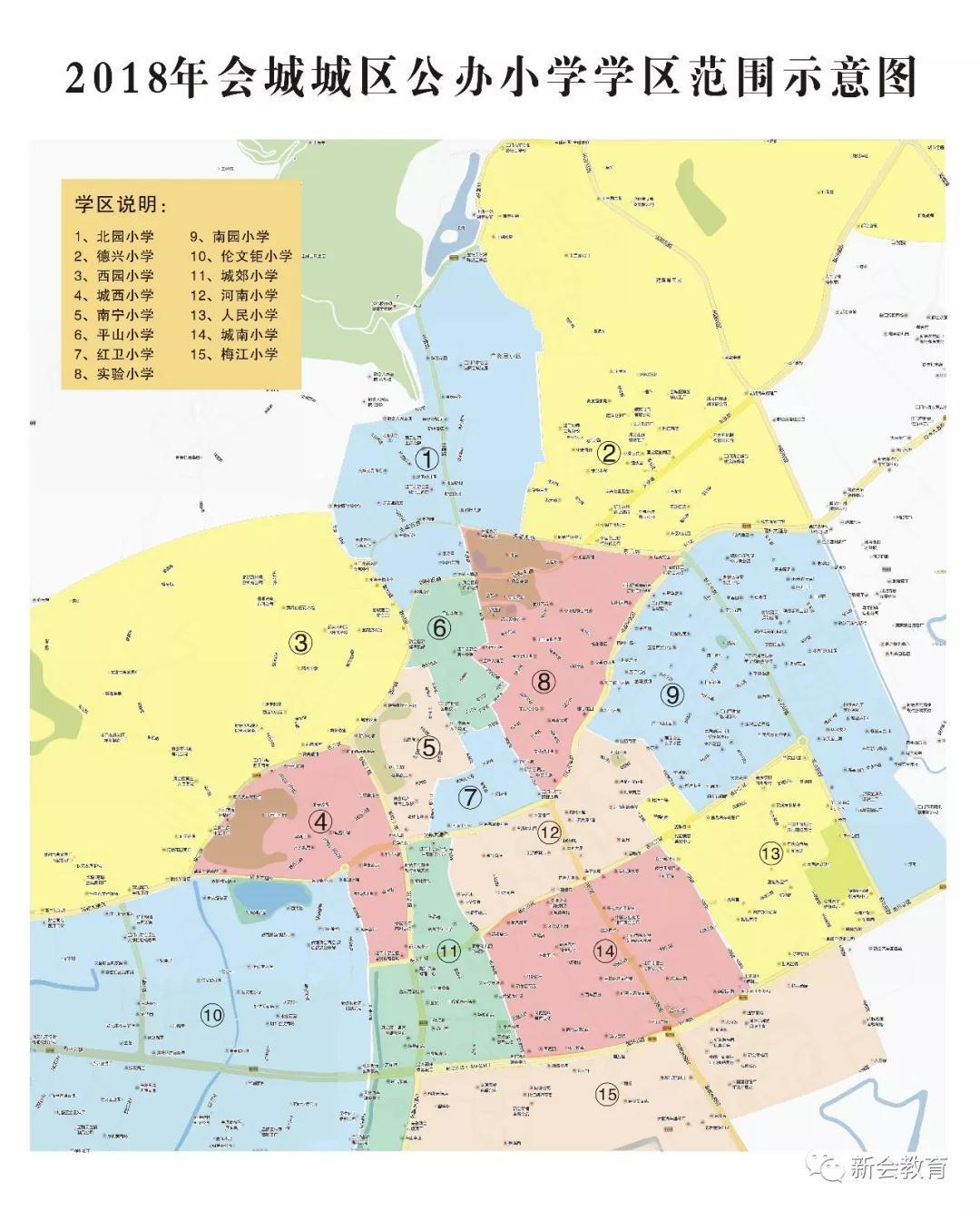 新会区小学最新新闻,新会区小学最新新闻