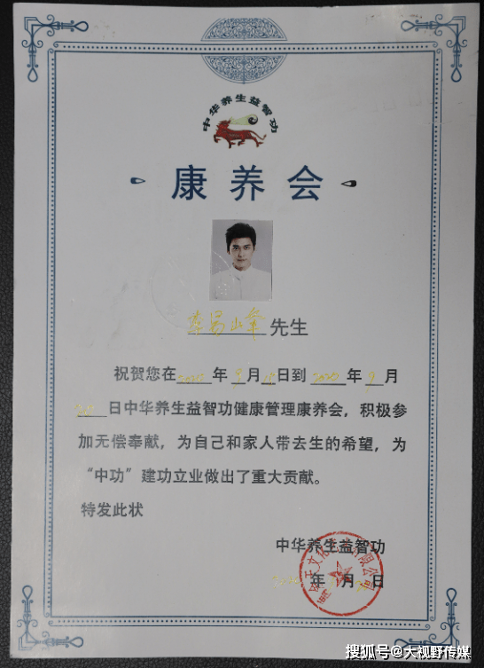 冯家坪村民委员会最新人事任命,冯家坪村民委员会最新人事任命，塑造未来，激发新活力