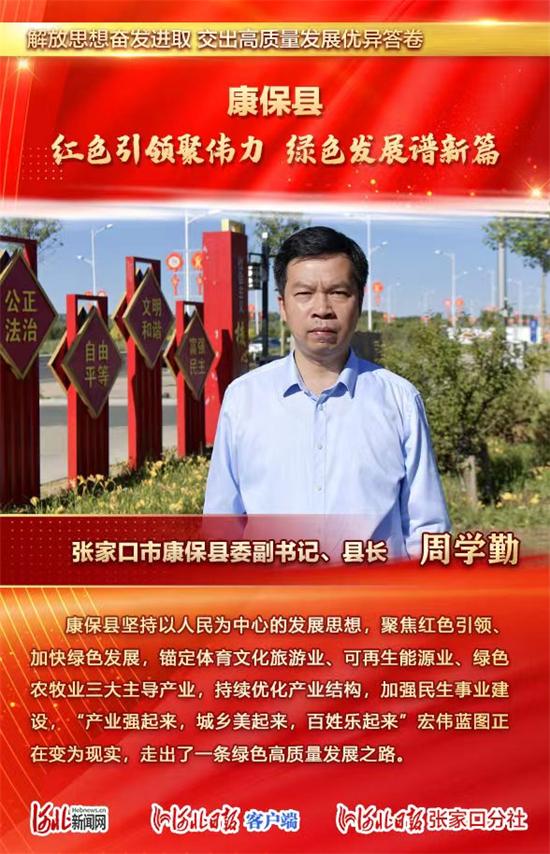 康保县交通运输局最新项目,康保县交通运输局最新项目，推动县域交通发展的强大引擎