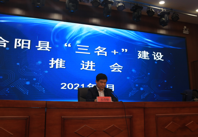 怀柔区教育局最新领导,怀柔区教育局最新领导团队，引领教育改革与发展的新篇章