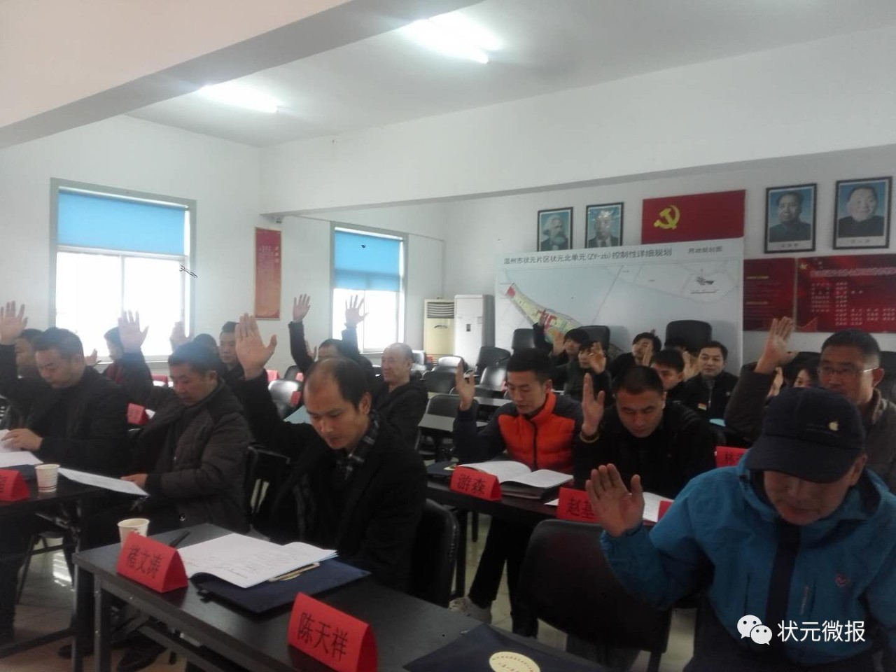 状元街道最新人事任命,状元街道最新人事任命动态及其影响