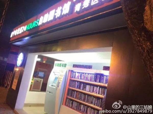 西乡塘区图书馆最新领导,西乡塘区图书馆新领导——引领未来，塑造文化新篇章