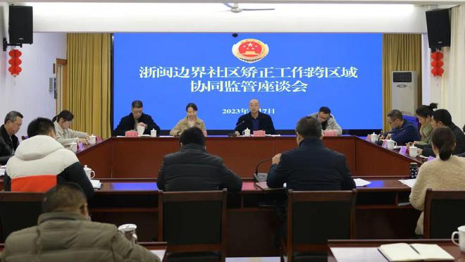 金凤区司法局最新项目,金凤区司法局最新项目，探索社区矫正新模式