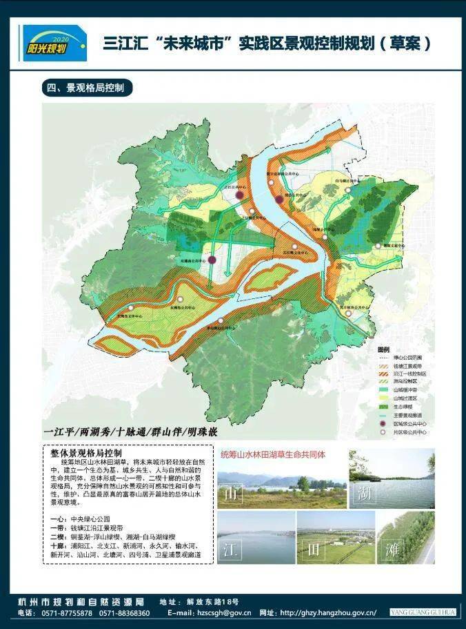 小恒山街道最新发展规划,小恒山街道最新发展规划，塑造未来城市的新面貌