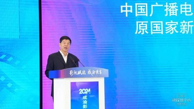 重庆市市广播电视局最新新闻,重庆市广播电视局最新新闻