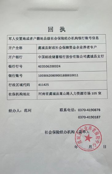 大埔县防疫检疫站最新人事任命,大埔县防疫检疫站最新人事任命，构建更强大的防疫检疫队伍