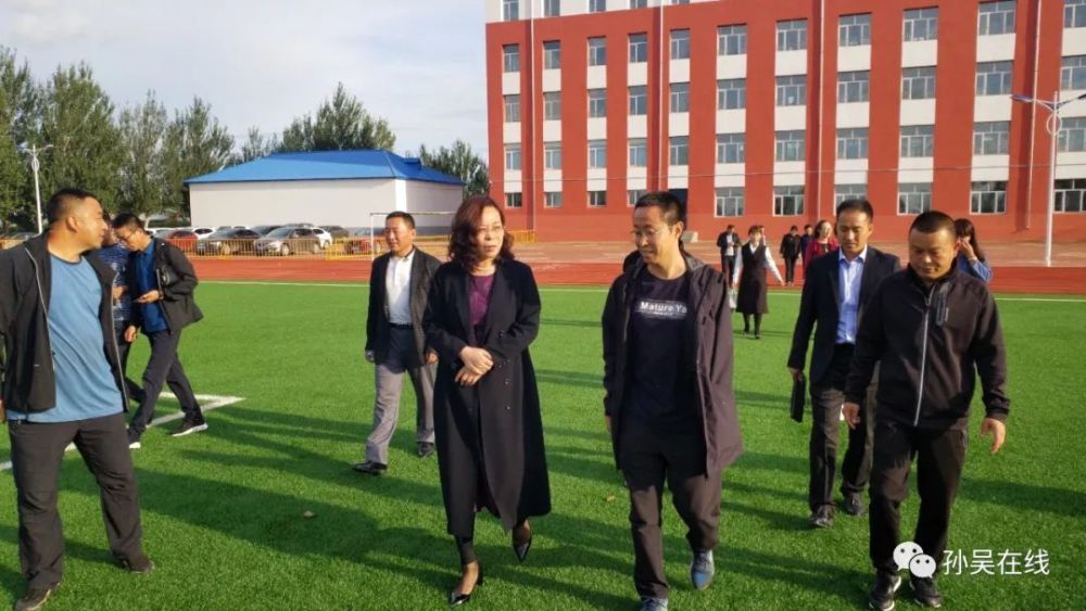 孙吴县小学最新人事任命,孙吴县小学最新人事任命，引领教育新篇章