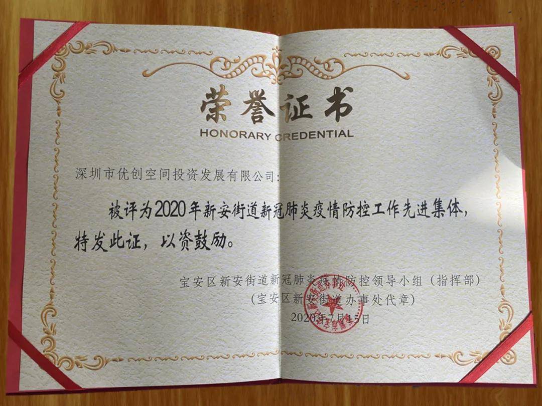 锁金村街道最新领导,锁金村街道最新领导及其领导下的工作展望