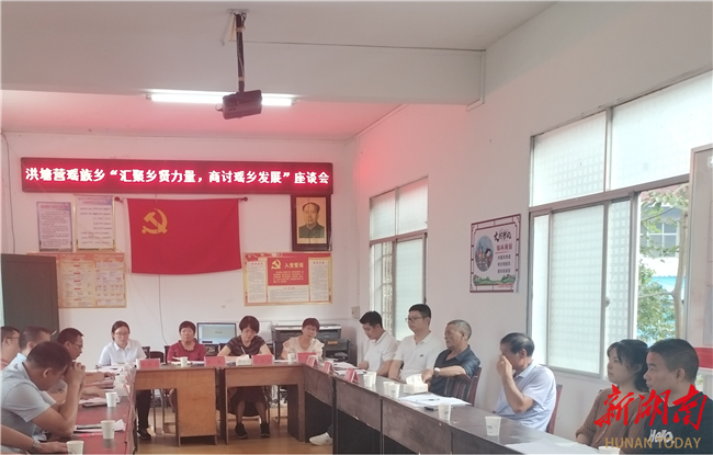 洪塘营瑶族乡最新人事任命,洪塘营瑶族乡最新人事任命，引领未来发展的新篇章