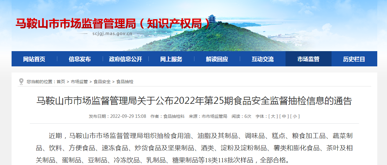 个旧市审计局最新招聘信息,个旧市审计局最新招聘信息及招聘细节解析