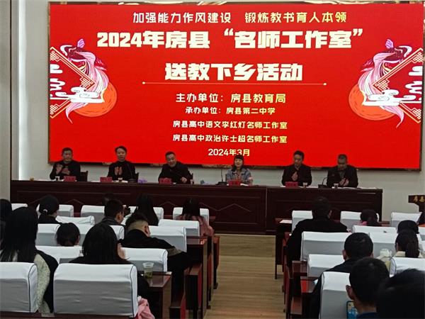 远安县初中最新项目,远安县初中最新项目，引领教育改革浪潮，塑造未来教育新篇章