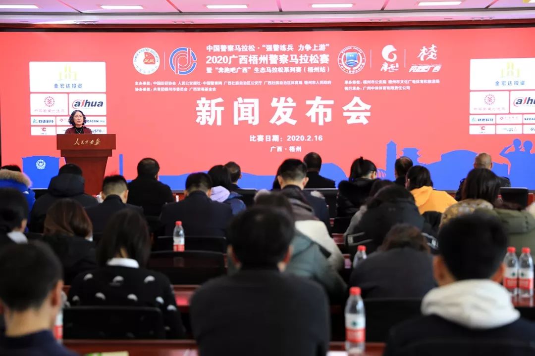 梧州市市体育局最新人事任命,梧州市体育局最新人事任命，塑造未来体育新篇章