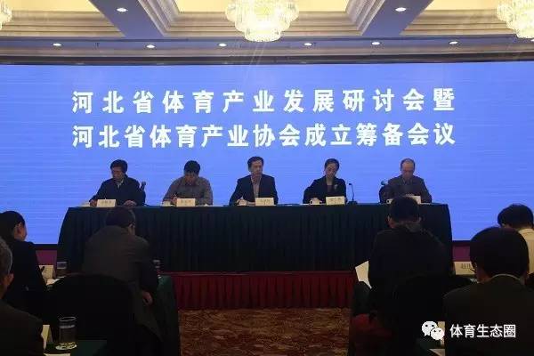 正定县体育局最新人事任命,正定县体育局最新人事任命，塑造未来体育事业的崭新篇章