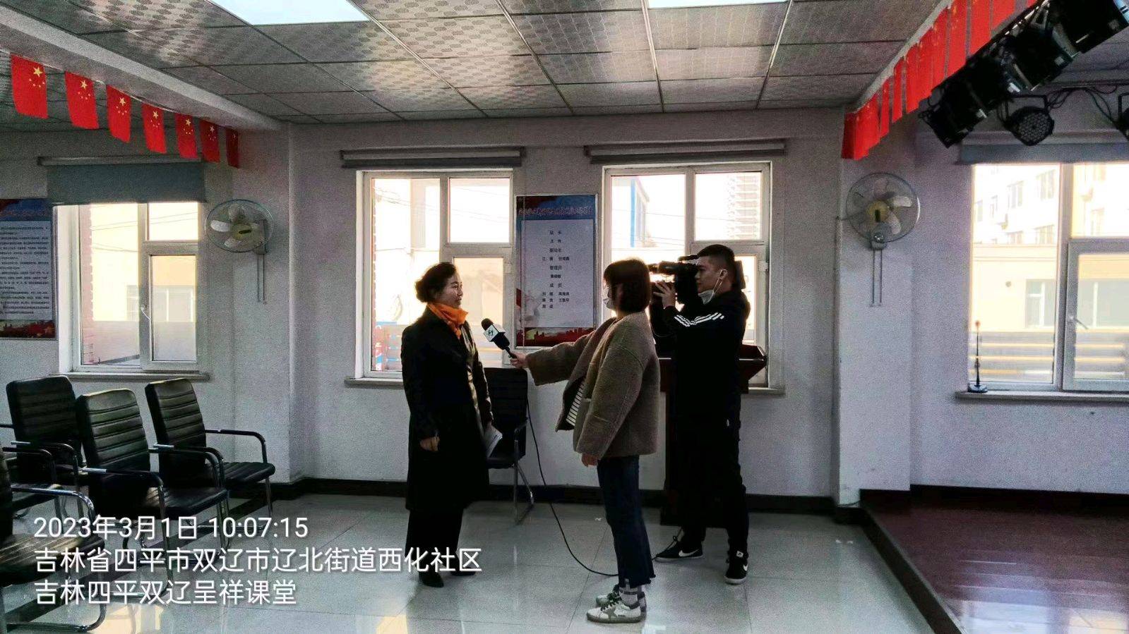 辽北街道最新新闻,辽北街道最新新闻动态报告