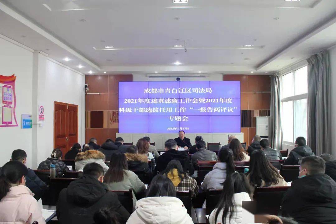 青白江区司法局最新领导,青白江区司法局最新领导团队及其工作展望
