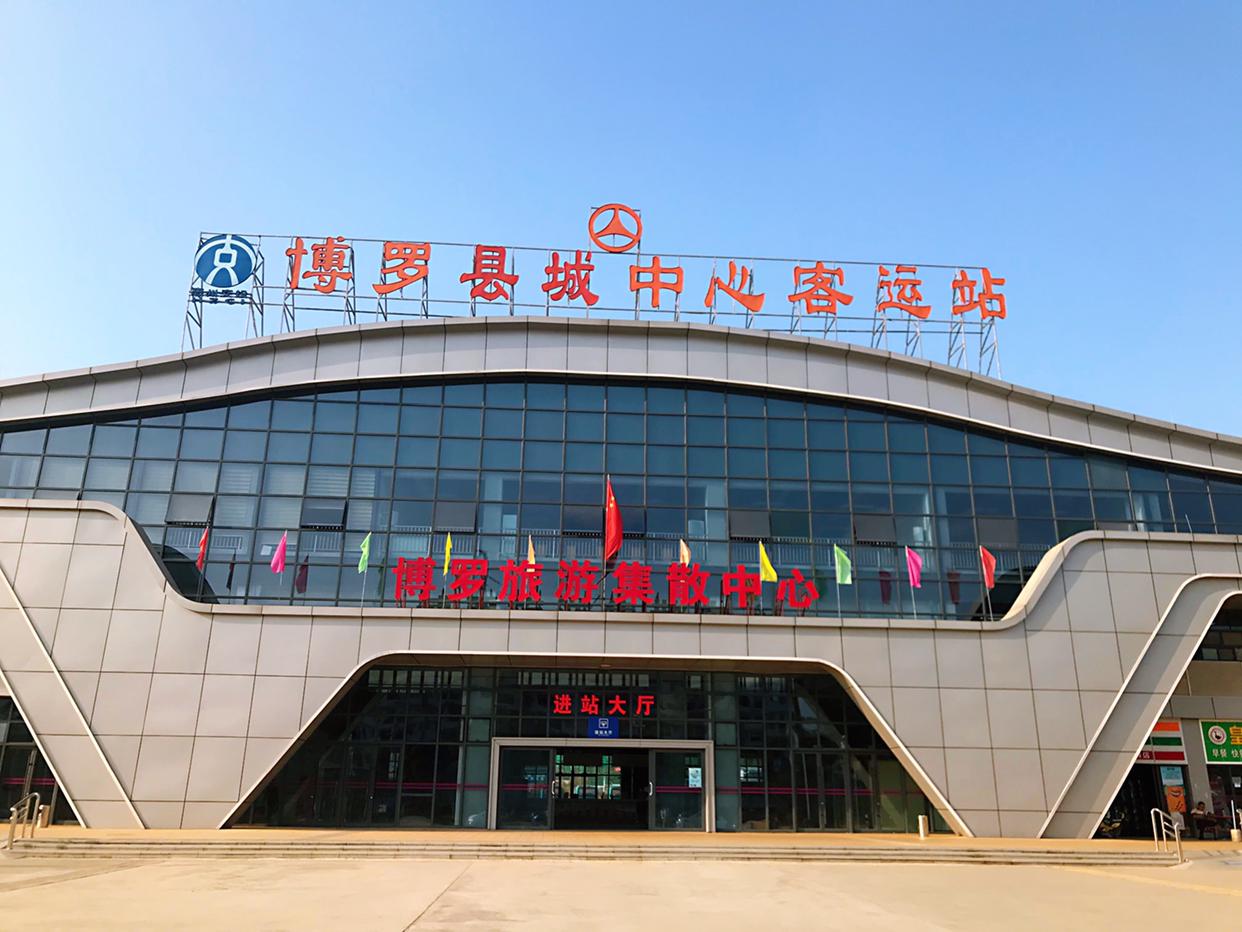 博罗县公路运输管理事业单位最新领导,博罗县公路运输管理事业单位最新领导概览