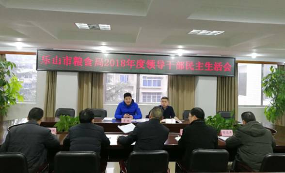 陇南市市粮食局最新领导,陇南市市粮食局最新领导及其领导下的粮食工作概述