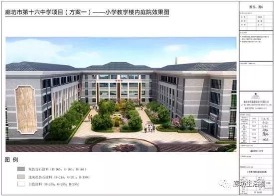 廊坊市市建设局最新发展规划,廊坊市建设局最新发展规划