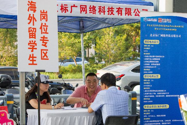浏阳市科技局等最新招聘信息,浏阳市科技局等最新招聘信息及招聘动态