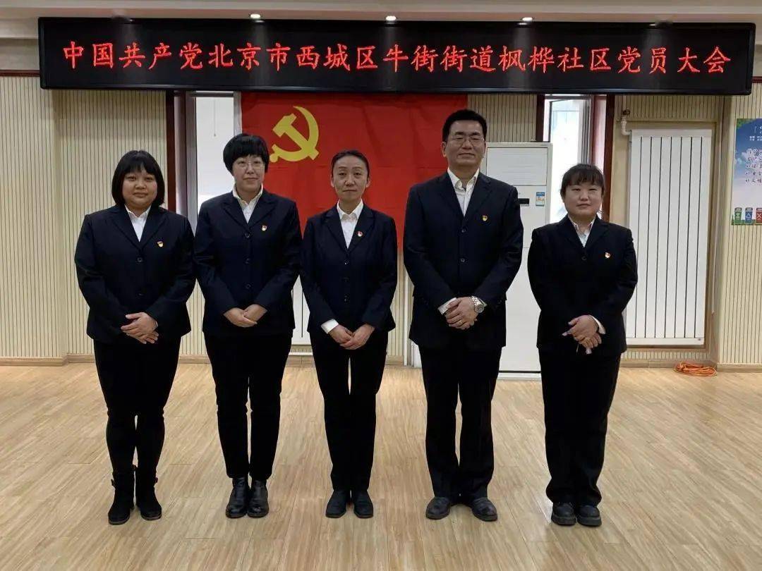 贸西街道办事处最新领导,贸西街道办事处最新领导团队及其展望