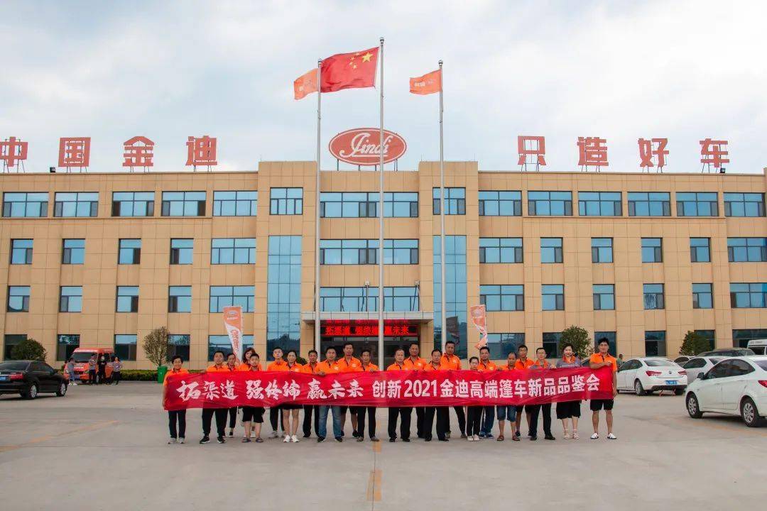 孙集镇最新领导,孙集镇最新领导团队，引领未来，共筑辉煌