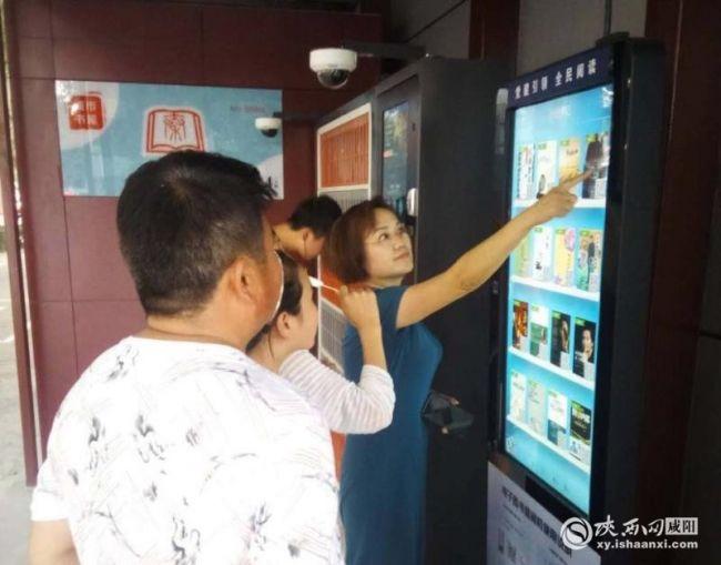 秦都区图书馆最新项目,秦都区图书馆最新项目，引领文化发展的先锋力量