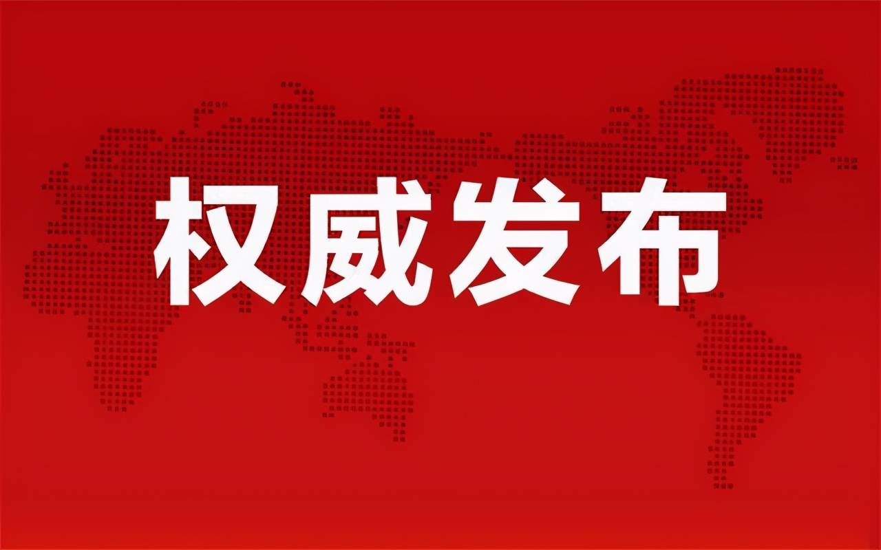 哈密地区市联动中心最新招聘信息,哈密地区市联动中心最新招聘信息概述