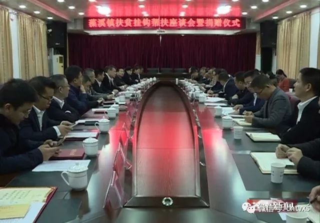 藻溪镇最新领导,藻溪镇新任领导的展望与施政理念
