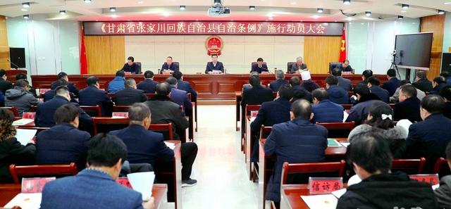 张家川回族自治县民政局最新项目,张家川回族自治县民政局最新项目，推动社区发展，服务民生福祉