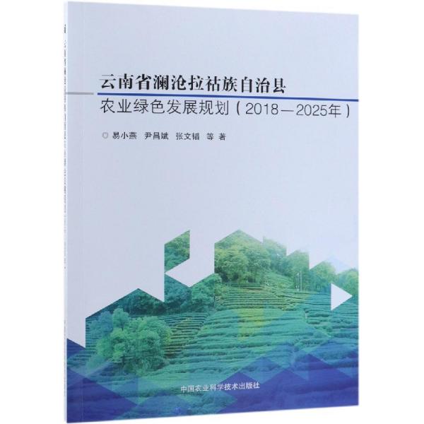 澜沧拉祜族自治县自然资源和规划局最新招聘信息,澜沧拉祜族自治县自然资源和规划局最新招聘信息概览