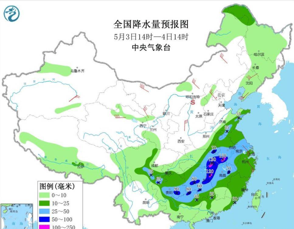 海陵镇最新天气预报,海陵镇最新天气预报