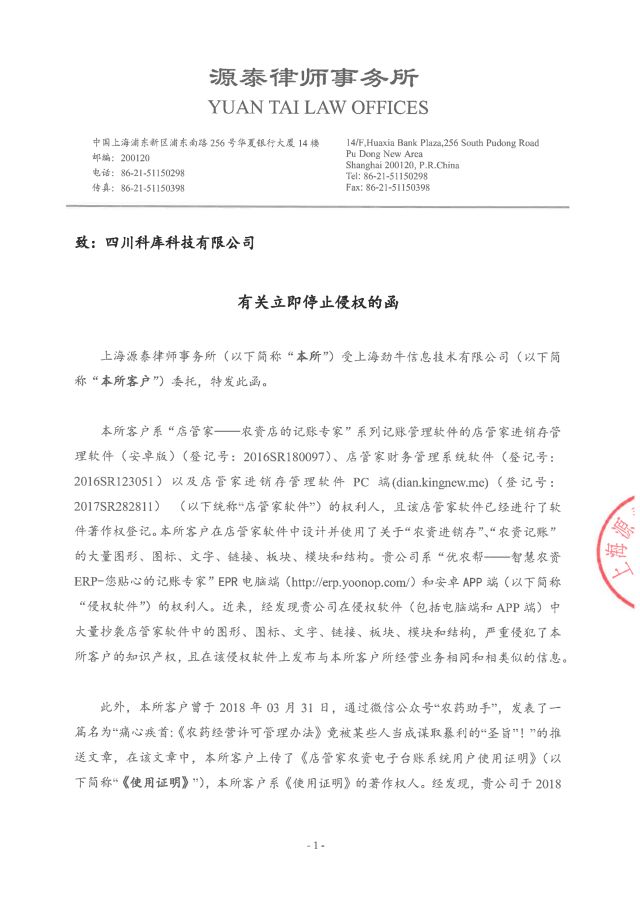 广州市市农业局最新人事任命,广州市农业局最新人事任命，推动农业现代化的新篇章